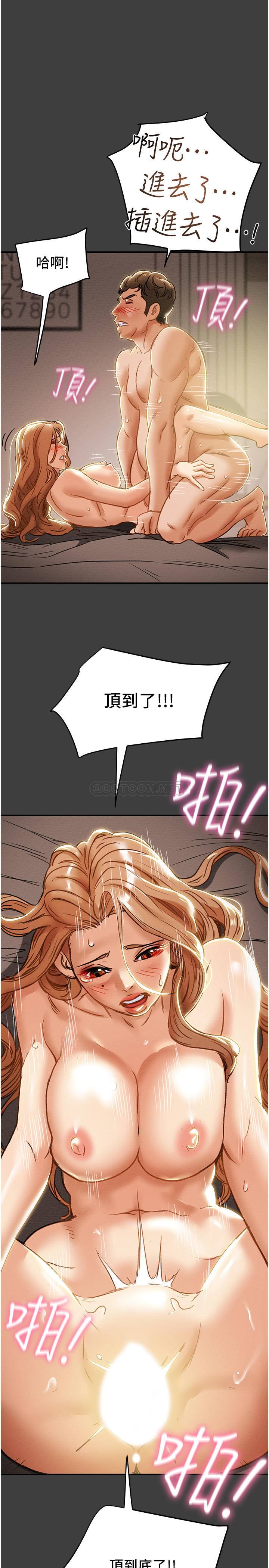 [韩国漫画] 纯情女攻略计划 剧情,巨乳大奶,女学生,不伦#[48P]-45