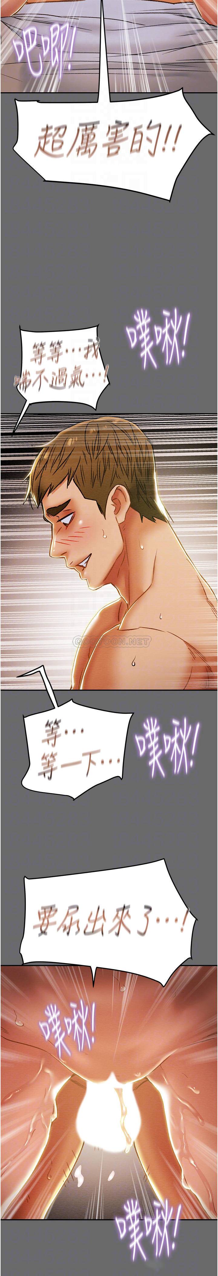 [韩国漫画] 纯情女攻略计划 剧情,巨乳大奶,女学生,不伦#[47P]-14