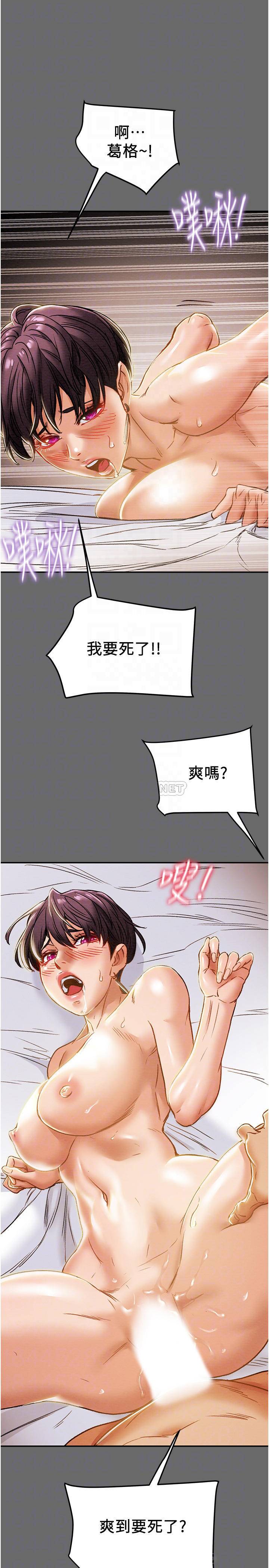 [韩国漫画] 纯情女攻略计划 剧情,巨乳大奶,女学生,不伦#[47P]-15