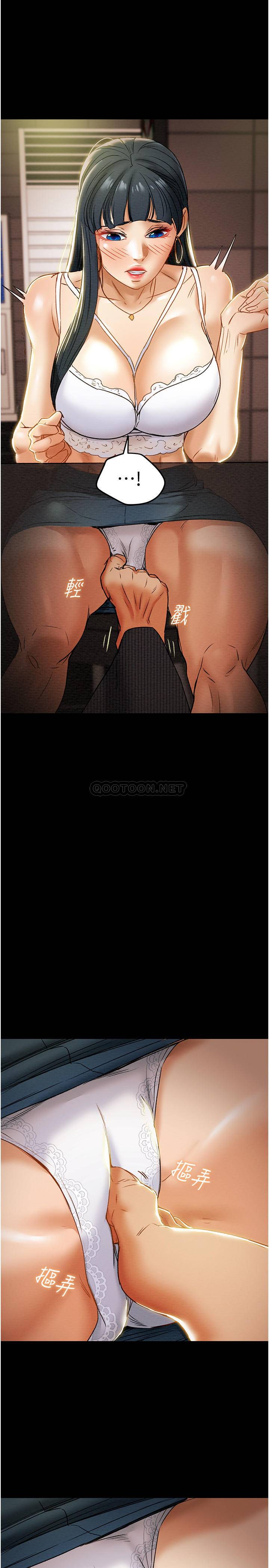 [韩国漫画] 纯情女攻略计划 剧情,巨乳大奶,女学生,不伦#[47P]-42