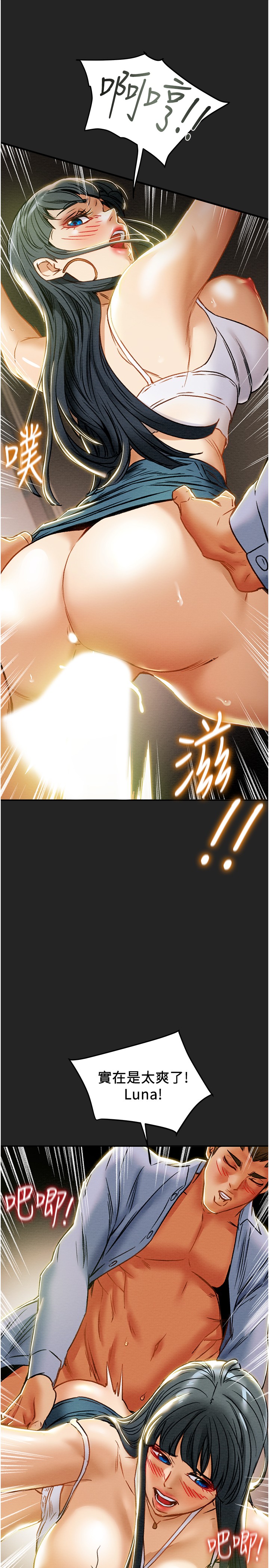 [韩国漫画] 纯情女攻略计划 剧情,巨乳大奶,女学生,不伦#[44P]-36