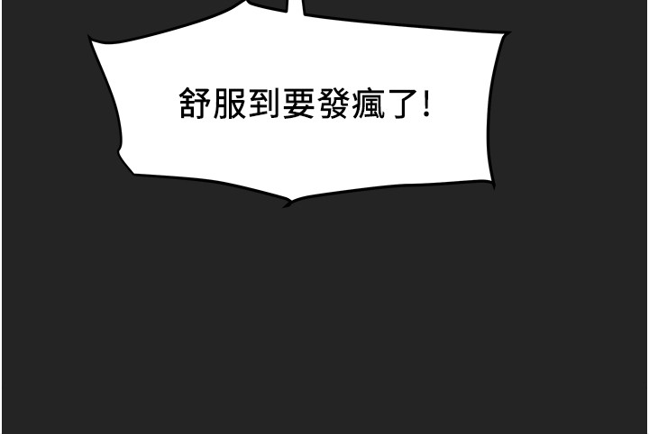 [韩国漫画] 纯情女攻略计划 剧情,巨乳大奶,女学生,不伦#[44P]-38