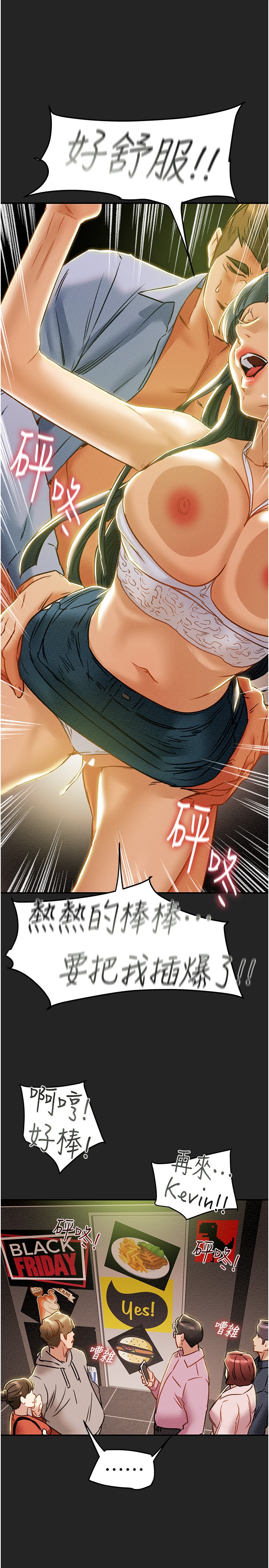 [韩国漫画] 纯情女攻略计划 剧情,巨乳大奶,女学生,不伦#[44P]-39