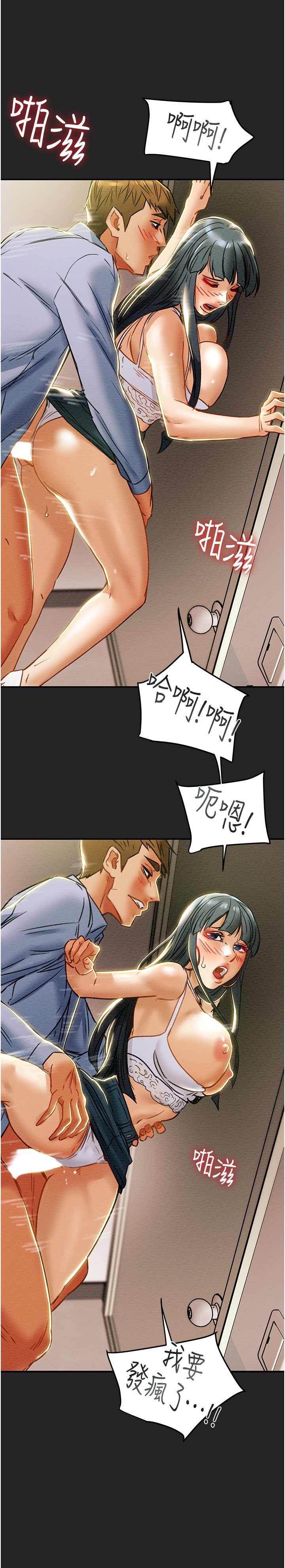 [韩国漫画] 纯情女攻略计划 剧情,巨乳大奶,女学生,不伦#[44P]-40