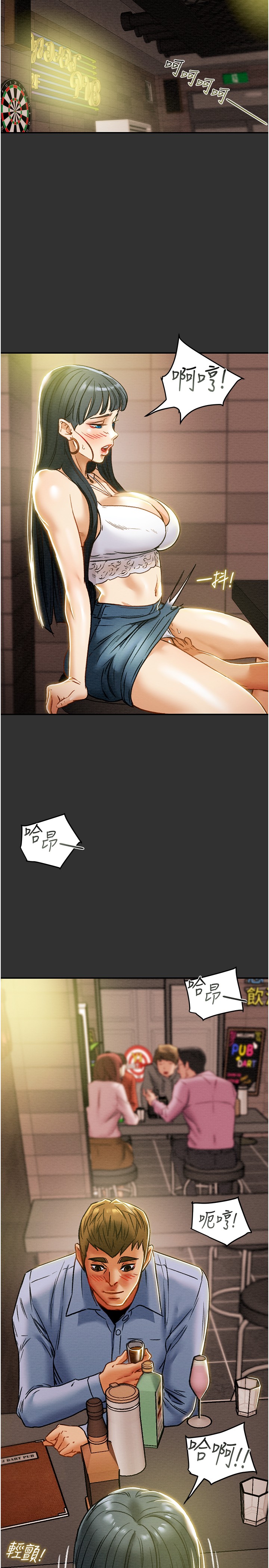 [韩国漫画] 纯情女攻略计划 剧情,巨乳大奶,女学生,不伦#[44P]-5