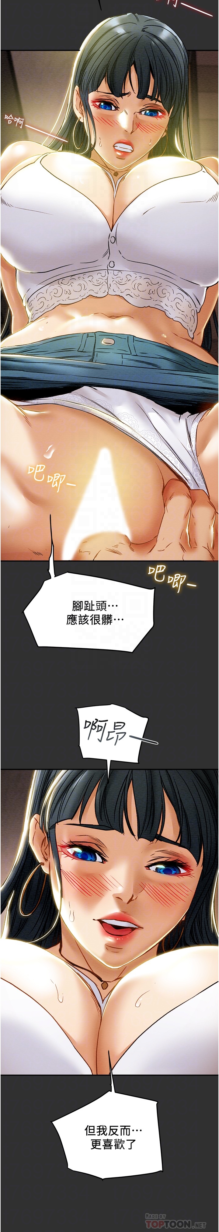 [韩国漫画] 纯情女攻略计划 剧情,巨乳大奶,女学生,不伦#[44P]-8