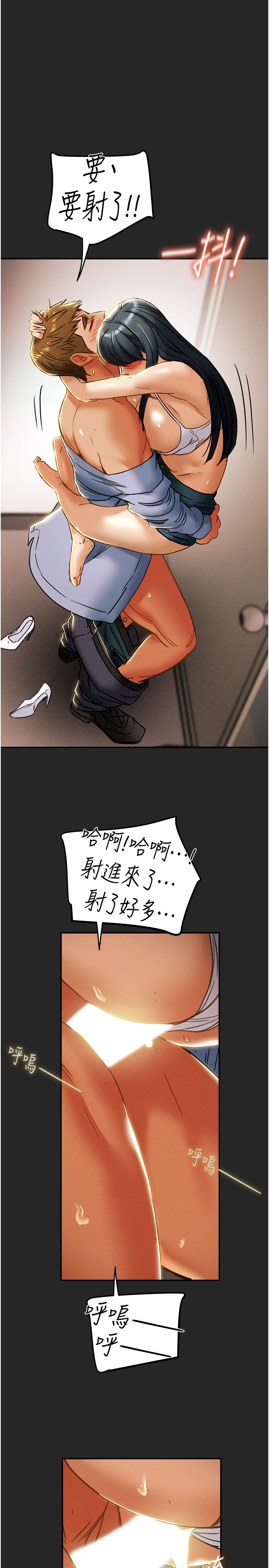 [韩国漫画] 纯情女攻略计划 剧情,巨乳大奶,女学生,不伦#[45P]-11