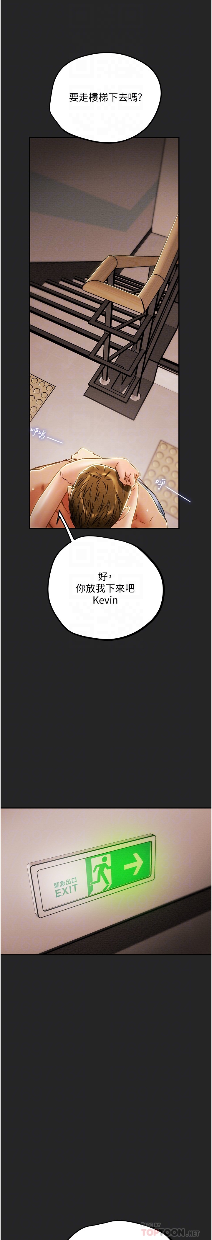 [韩国漫画] 纯情女攻略计划 剧情,巨乳大奶,女学生,不伦#[45P]-14