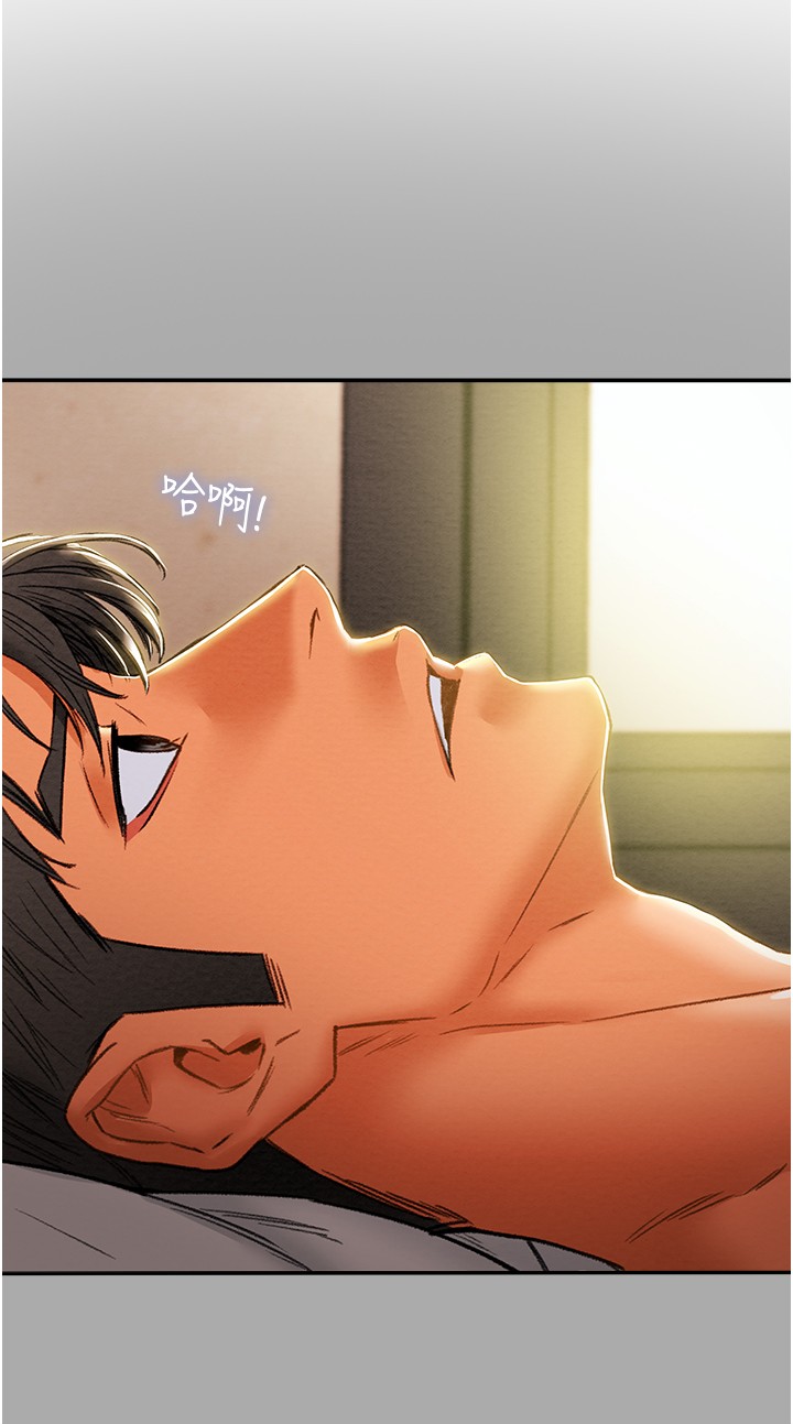 [韩国漫画] 纯情女攻略计划 剧情,巨乳大奶,女学生,不伦#[45P]-22