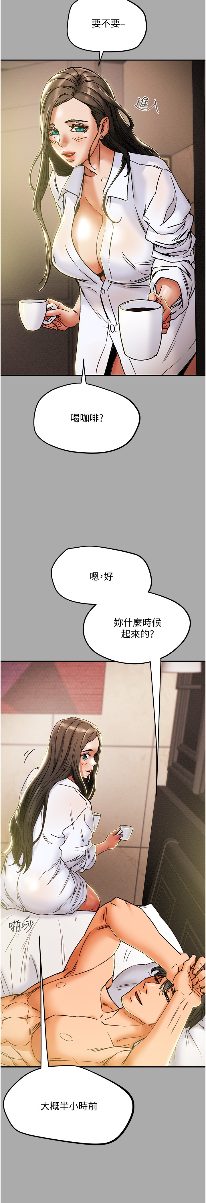[韩国漫画] 纯情女攻略计划 剧情,巨乳大奶,女学生,不伦#[45P]-26