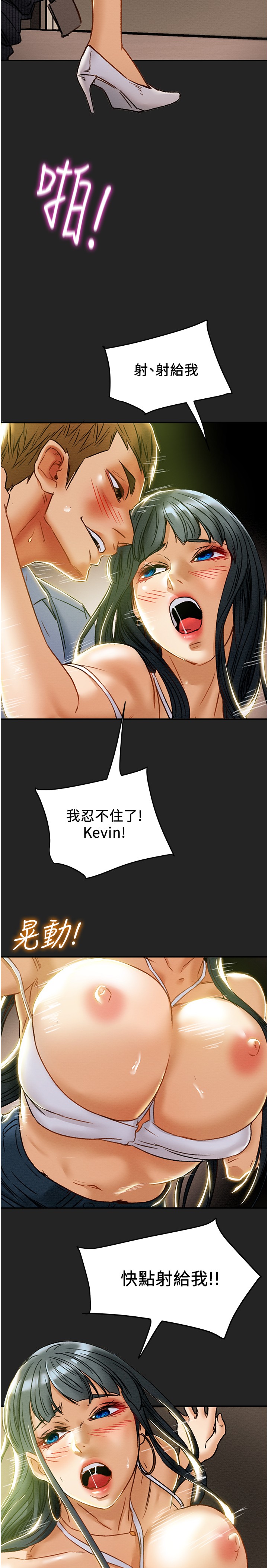 [韩国漫画] 纯情女攻略计划 剧情,巨乳大奶,女学生,不伦#[45P]-3