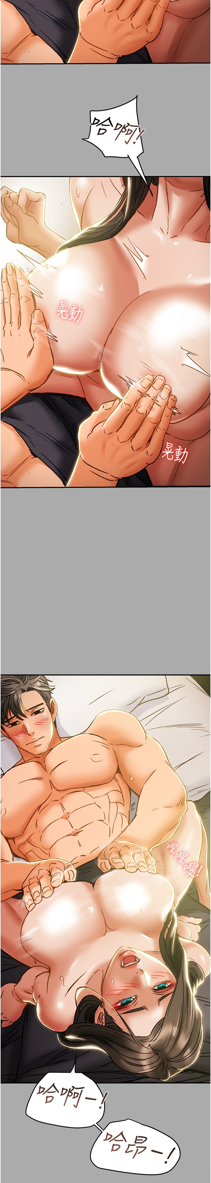 [韩国漫画] 纯情女攻略计划 剧情,巨乳大奶,女学生,不伦#[45P]-34