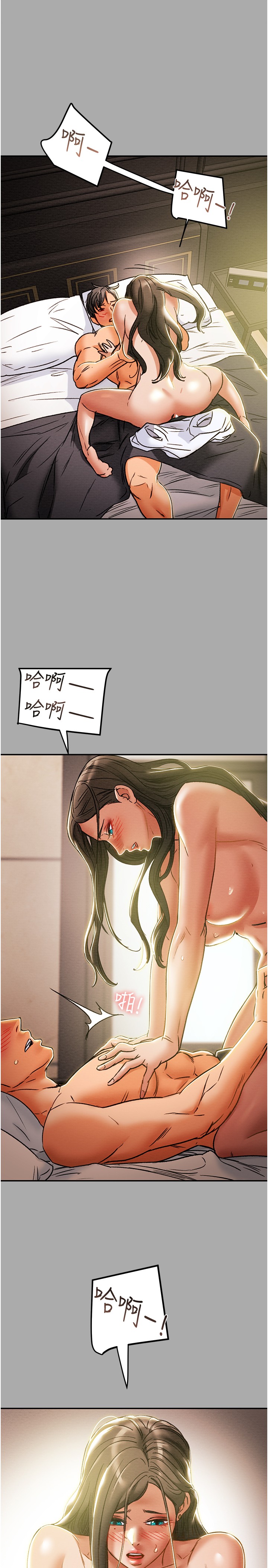 [韩国漫画] 纯情女攻略计划 剧情,巨乳大奶,女学生,不伦#[45P]-35