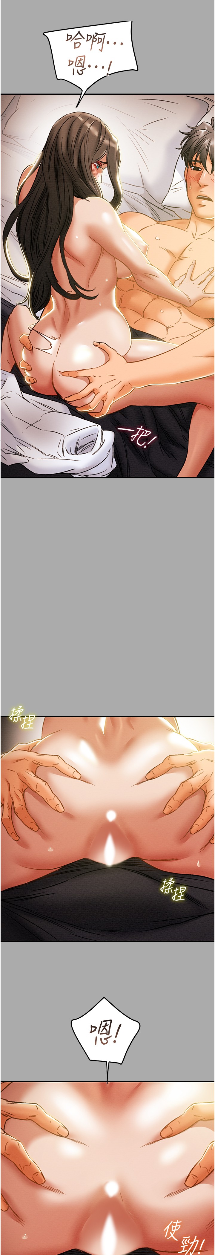 [韩国漫画] 纯情女攻略计划 剧情,巨乳大奶,女学生,不伦#[45P]-37