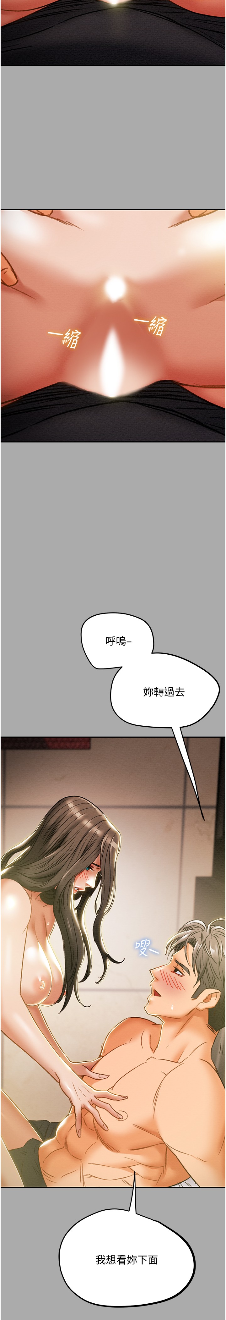 [韩国漫画] 纯情女攻略计划 剧情,巨乳大奶,女学生,不伦#[45P]-38