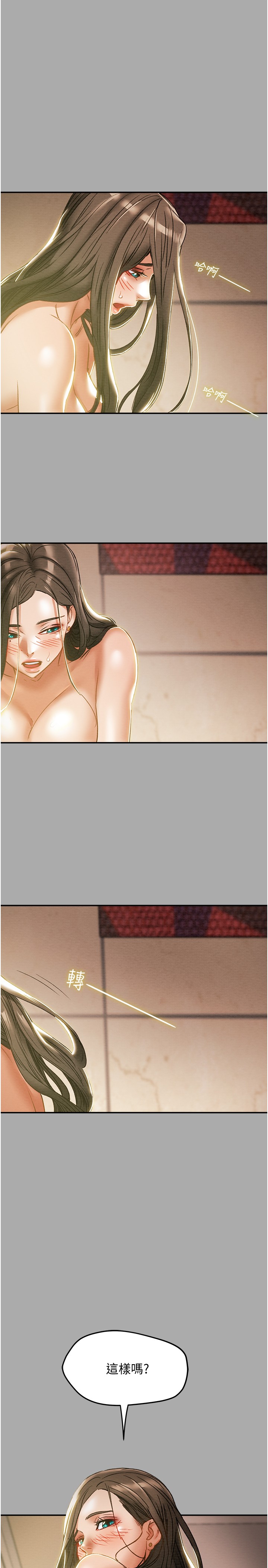 [韩国漫画] 纯情女攻略计划 剧情,巨乳大奶,女学生,不伦#[45P]-40