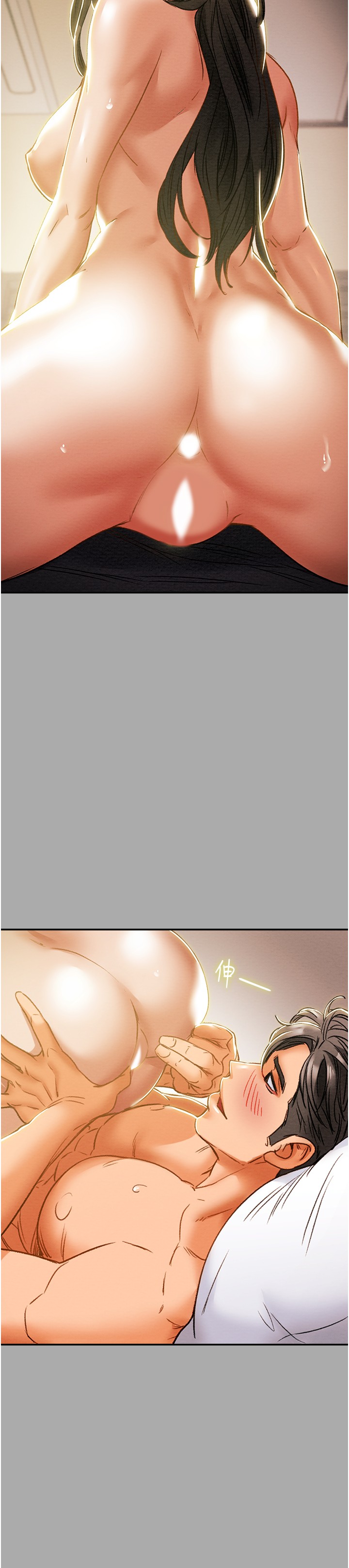 [韩国漫画] 纯情女攻略计划 剧情,巨乳大奶,女学生,不伦#[45P]-41