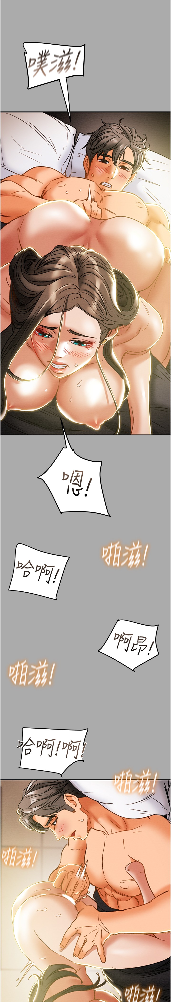 [韩国漫画] 纯情女攻略计划 剧情,巨乳大奶,女学生,不伦#[45P]-42