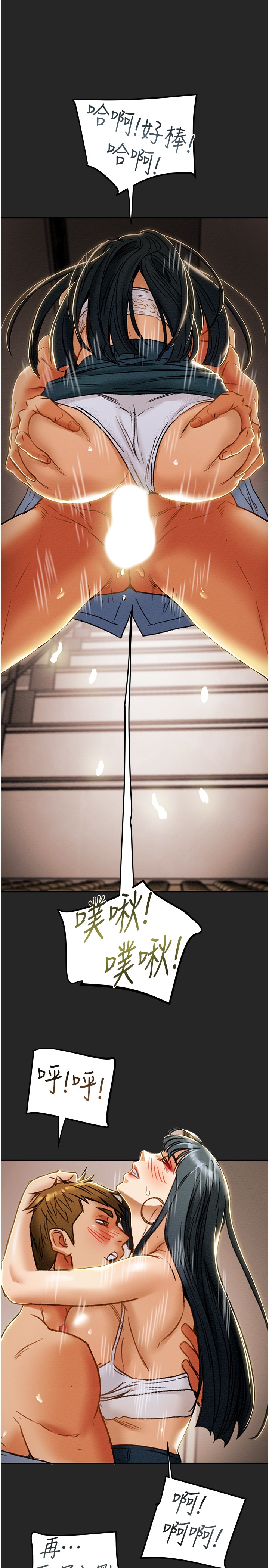 [韩国漫画] 纯情女攻略计划 剧情,巨乳大奶,女学生,不伦#[45P]-9