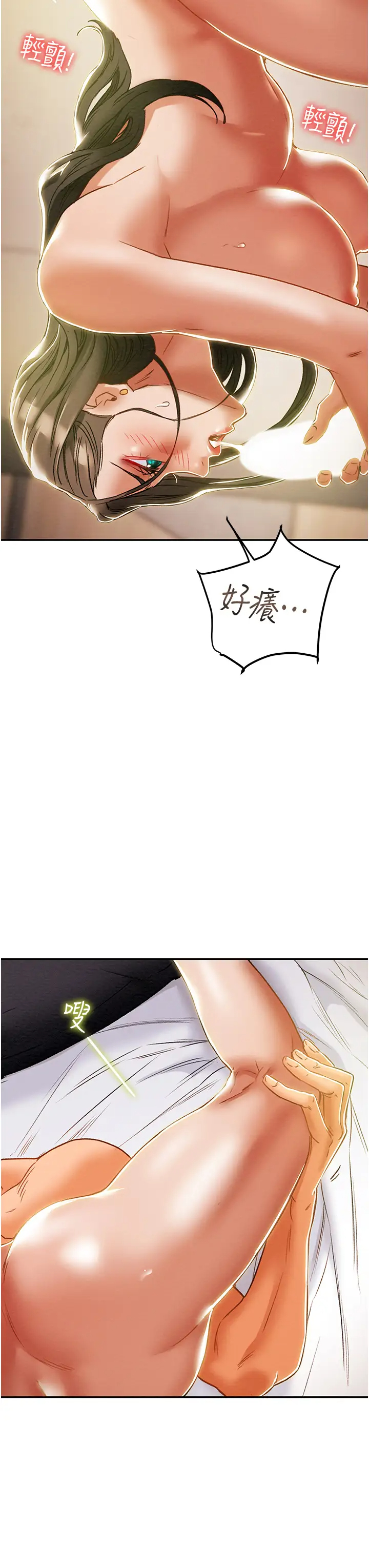 [韩国漫画] 纯情女攻略计划 剧情,巨乳大奶,女学生,不伦#[60P]-11