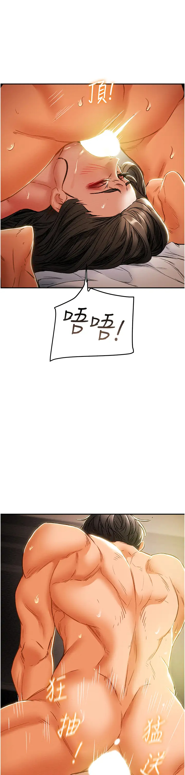 [韩国漫画] 纯情女攻略计划 剧情,巨乳大奶,女学生,不伦#[60P]-23