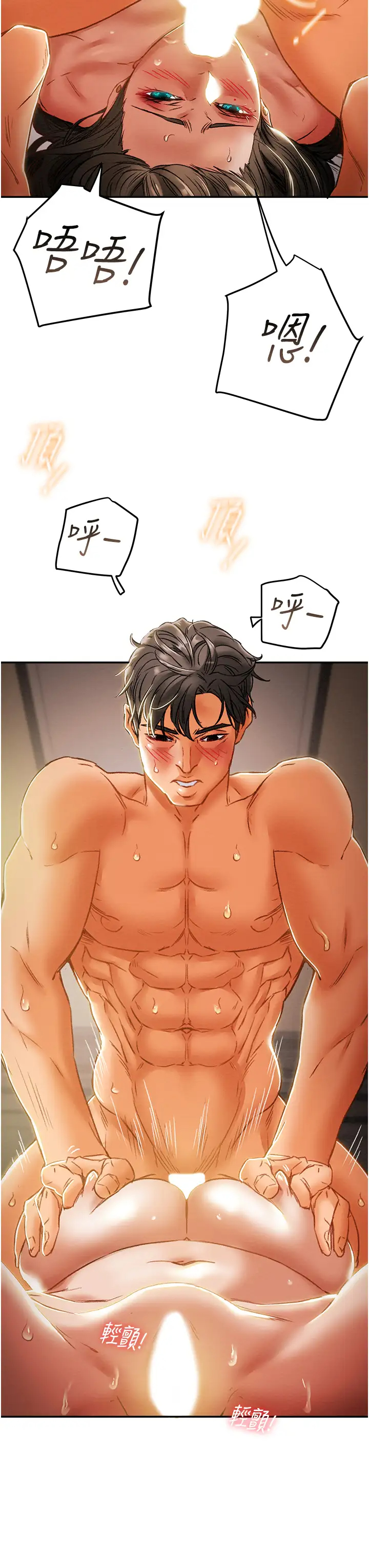 [韩国漫画] 纯情女攻略计划 剧情,巨乳大奶,女学生,不伦#[60P]-24