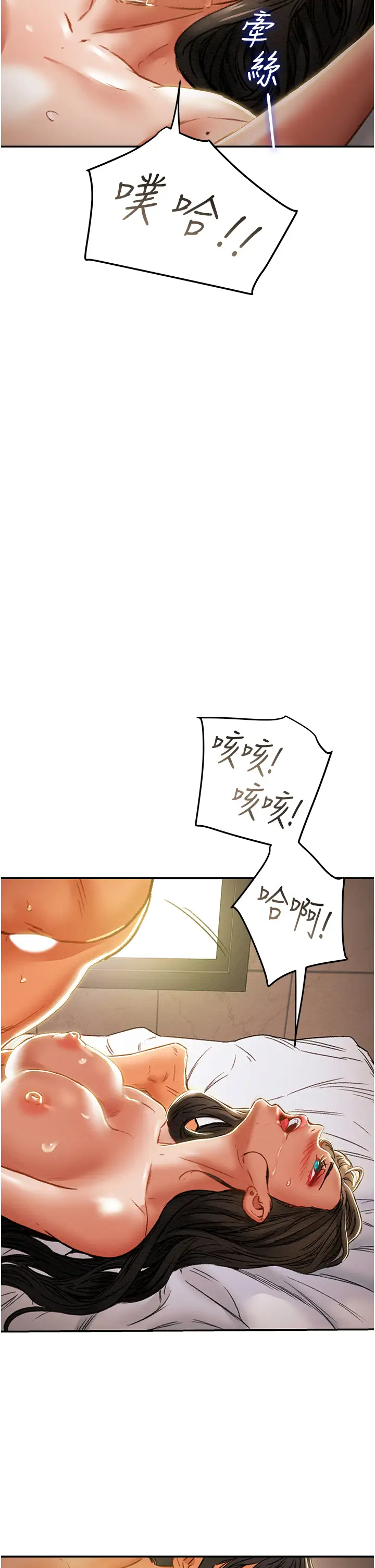 [韩国漫画] 纯情女攻略计划 剧情,巨乳大奶,女学生,不伦#[60P]-26