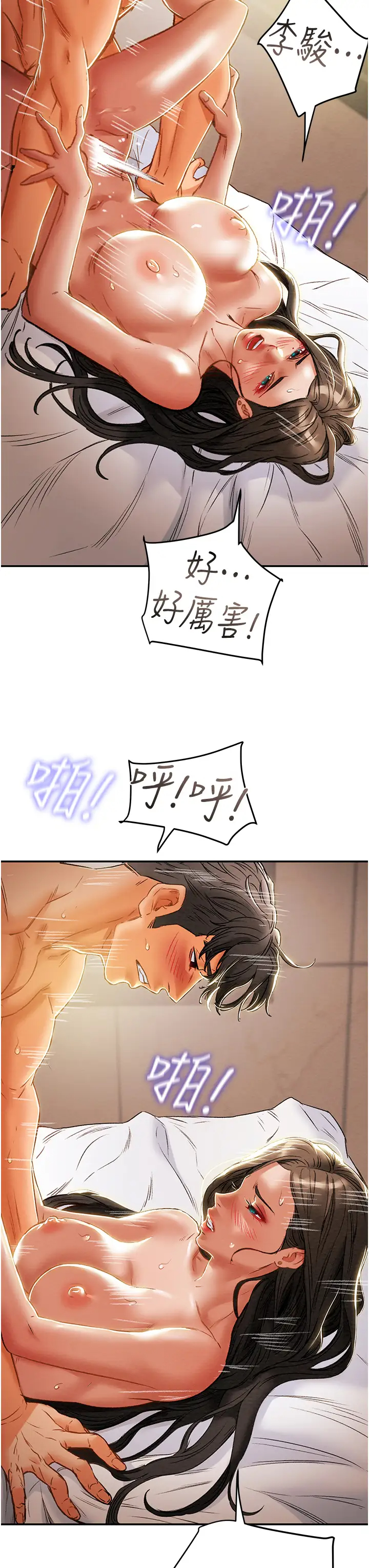 [韩国漫画] 纯情女攻略计划 剧情,巨乳大奶,女学生,不伦#[60P]-30