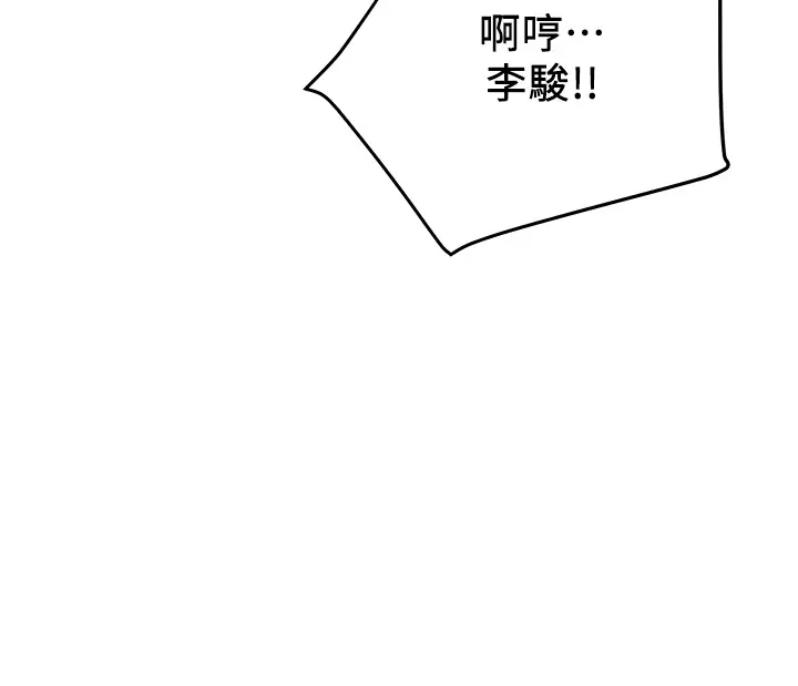 [韩国漫画] 纯情女攻略计划 剧情,巨乳大奶,女学生,不伦#[60P]-31