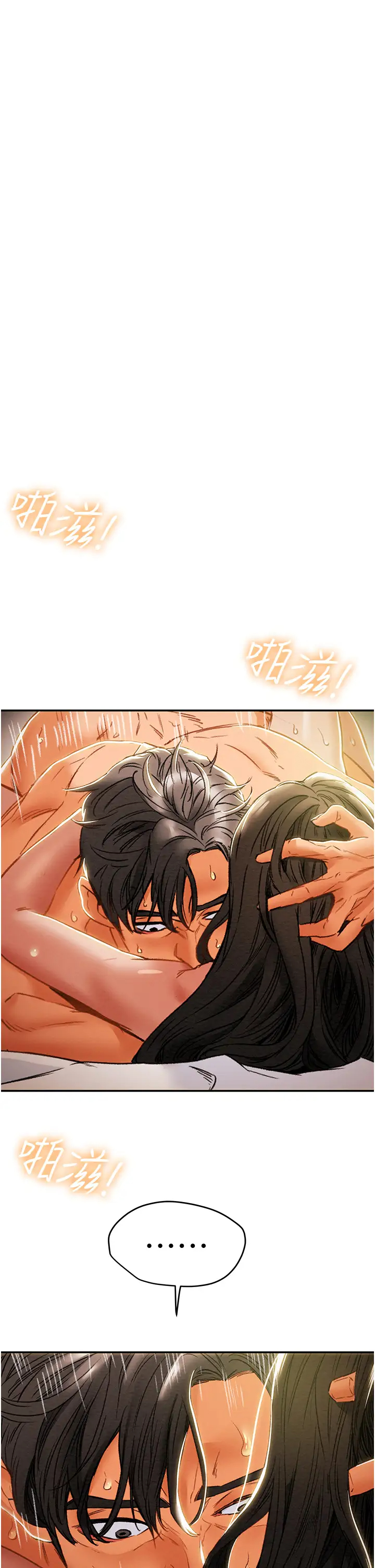 [韩国漫画] 纯情女攻略计划 剧情,巨乳大奶,女学生,不伦#[60P]-36