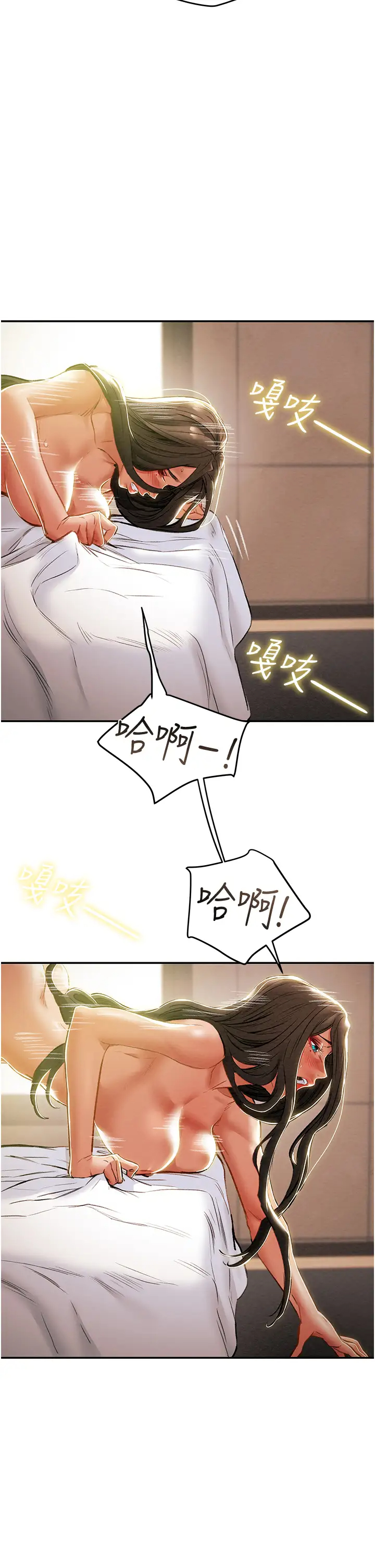 [韩国漫画] 纯情女攻略计划 剧情,巨乳大奶,女学生,不伦#[60P]-38