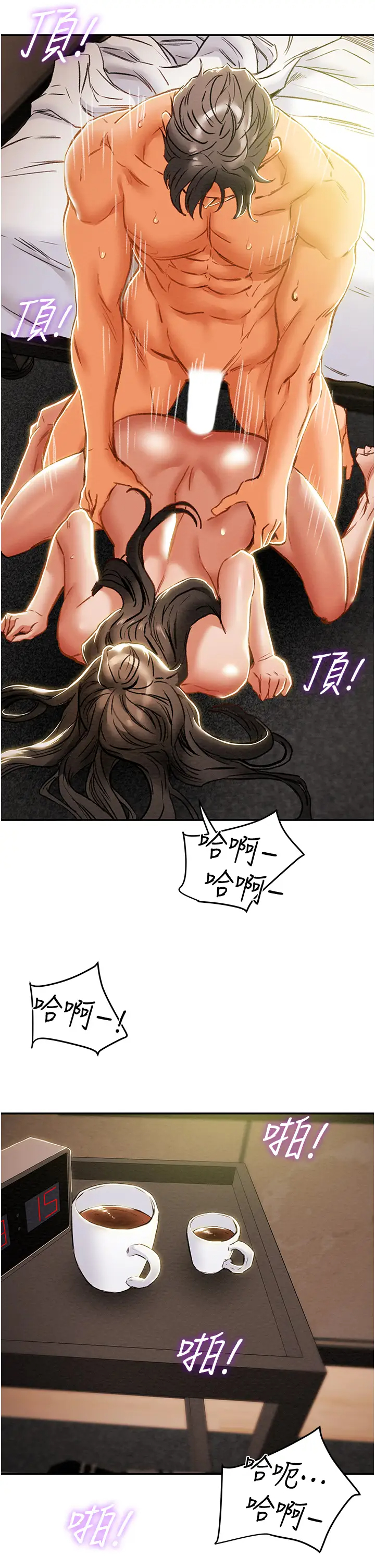 [韩国漫画] 纯情女攻略计划 剧情,巨乳大奶,女学生,不伦#[60P]-43