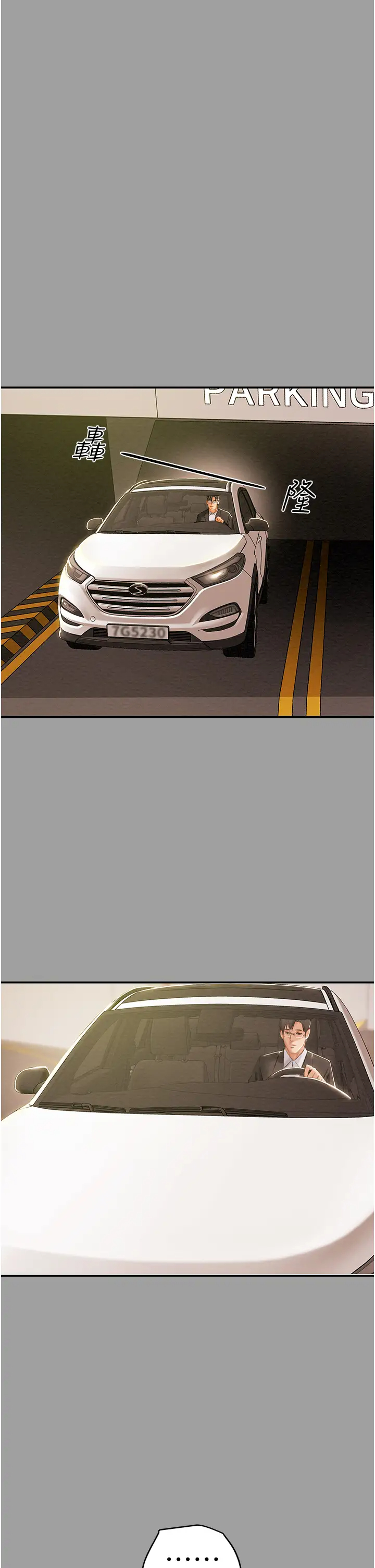 [韩国漫画] 纯情女攻略计划 剧情,巨乳大奶,女学生,不伦#[60P]-50