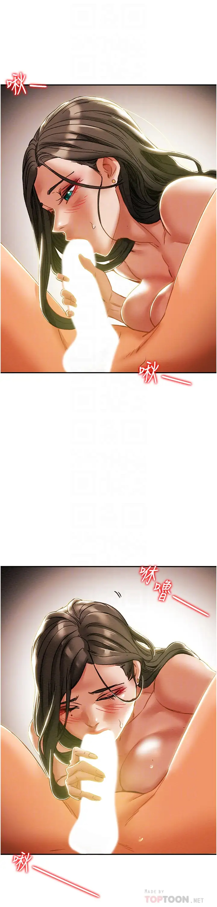 [韩国漫画] 纯情女攻略计划 剧情,巨乳大奶,女学生,不伦#[60P]-6