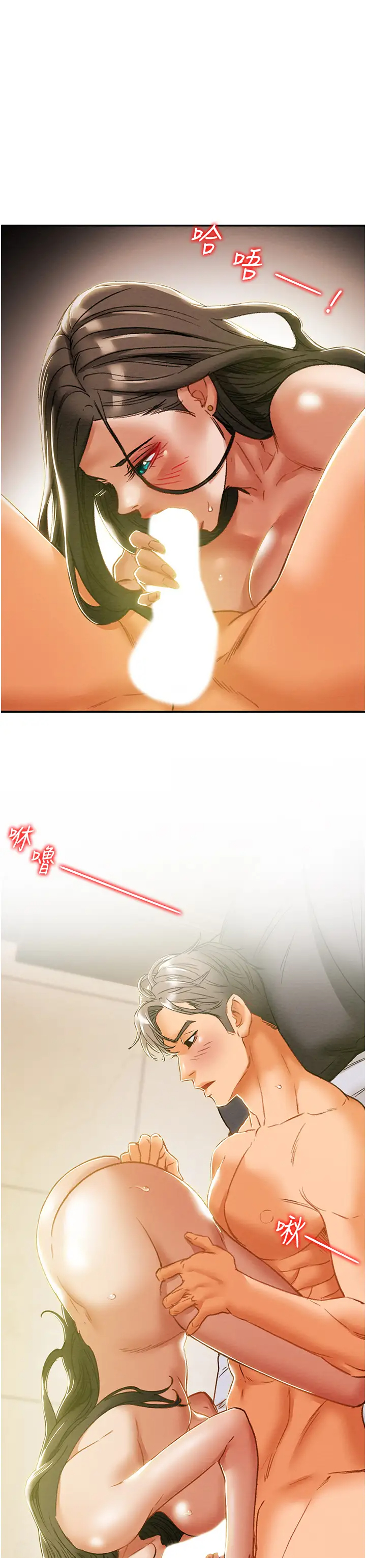 [韩国漫画] 纯情女攻略计划 剧情,巨乳大奶,女学生,不伦#[60P]-7