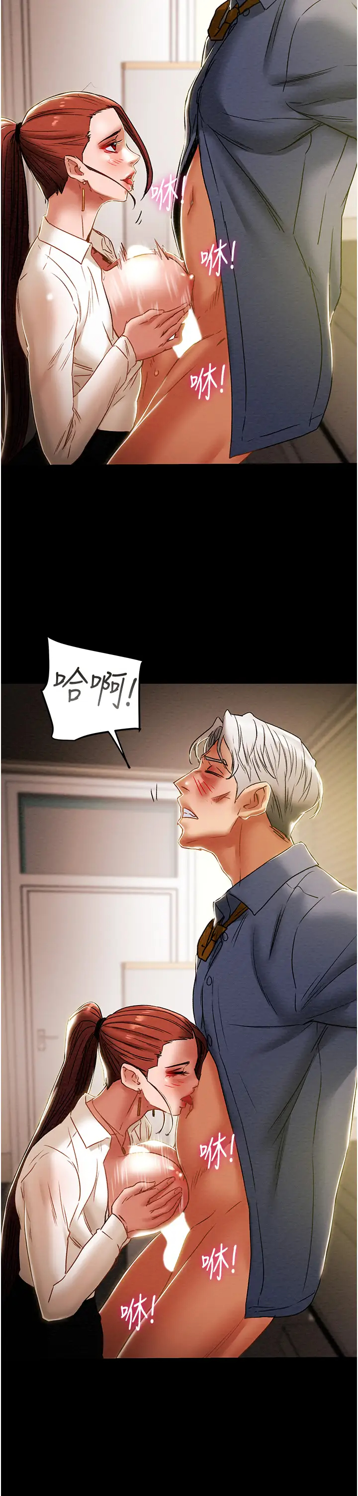 [韩国漫画] 纯情女攻略计划 剧情,巨乳大奶,女学生,不伦#[57P]-19