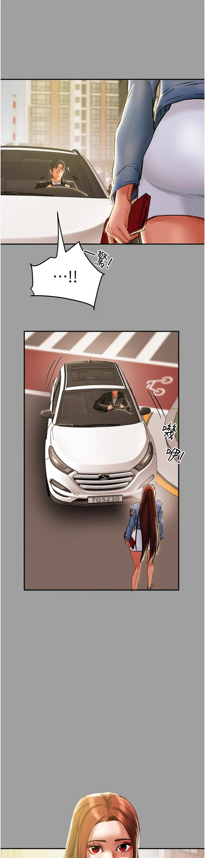 [韩国漫画] 纯情女攻略计划 剧情,巨乳大奶,女学生,不伦#[57P]-2