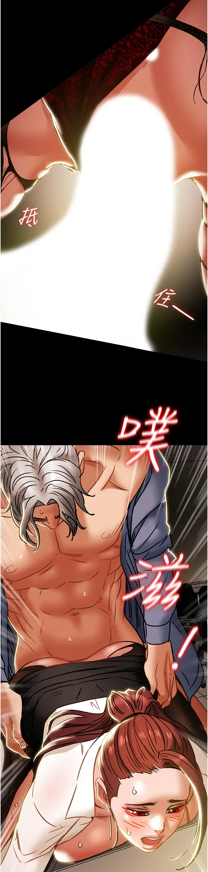 [韩国漫画] 纯情女攻略计划 剧情,巨乳大奶,女学生,不伦#[57P]-26