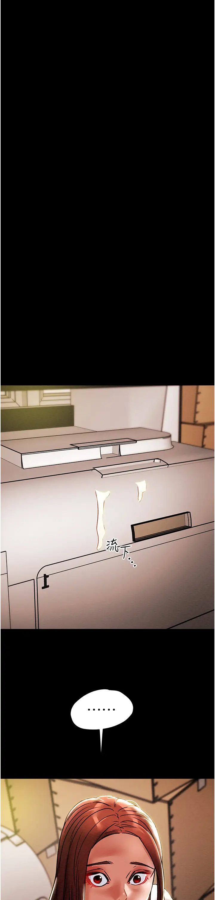 [韩国漫画] 纯情女攻略计划 剧情,巨乳大奶,女学生,不伦#[57P]-36