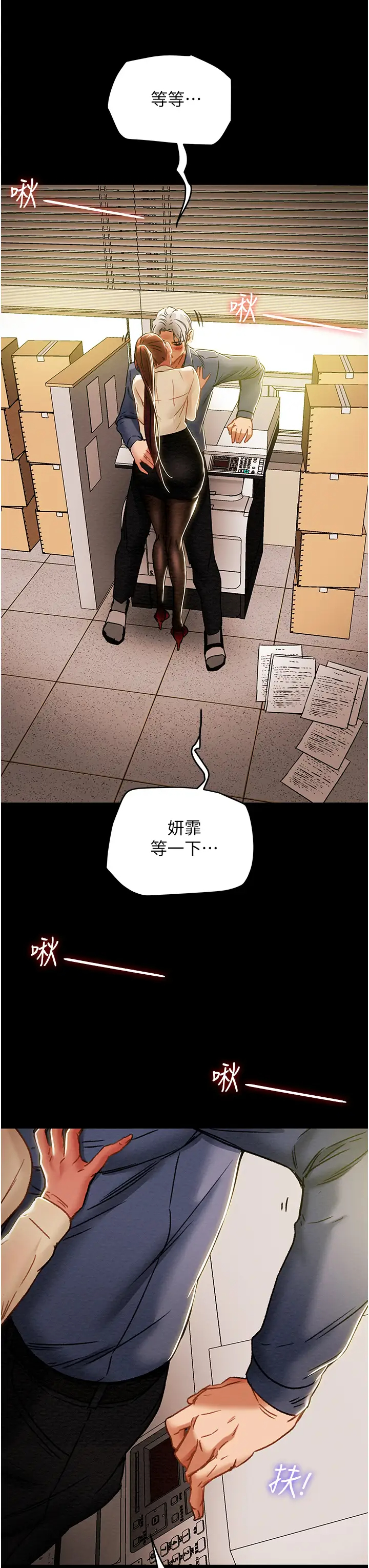 [韩国漫画] 纯情女攻略计划 剧情,巨乳大奶,女学生,不伦#[57P]-9