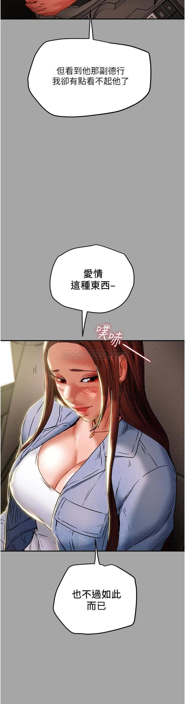 [韩国漫画] 纯情女攻略计划 剧情,巨乳大奶,女学生,不伦#[53P]-12
