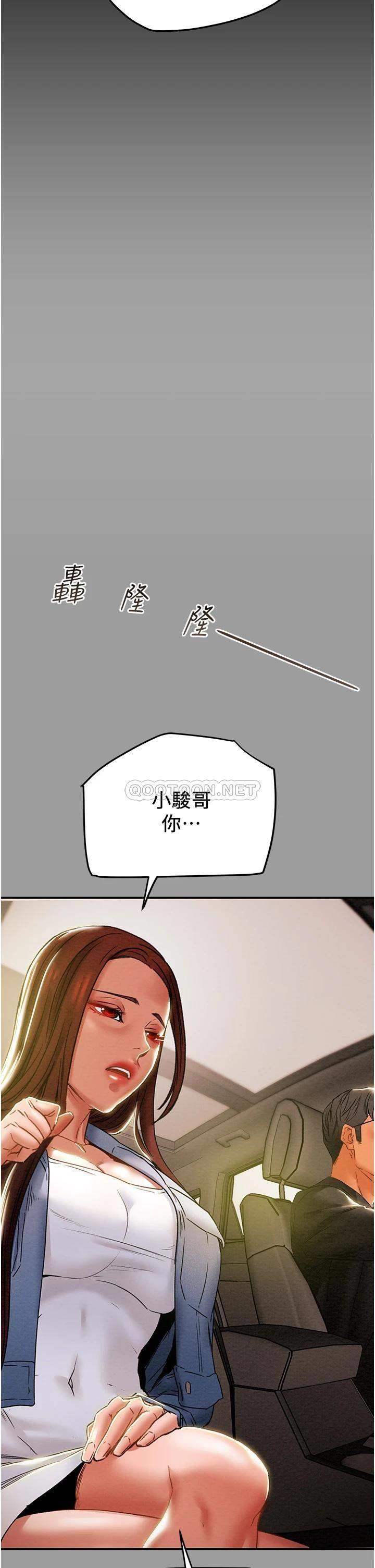 [韩国漫画] 纯情女攻略计划 剧情,巨乳大奶,女学生,不伦#[53P]-2