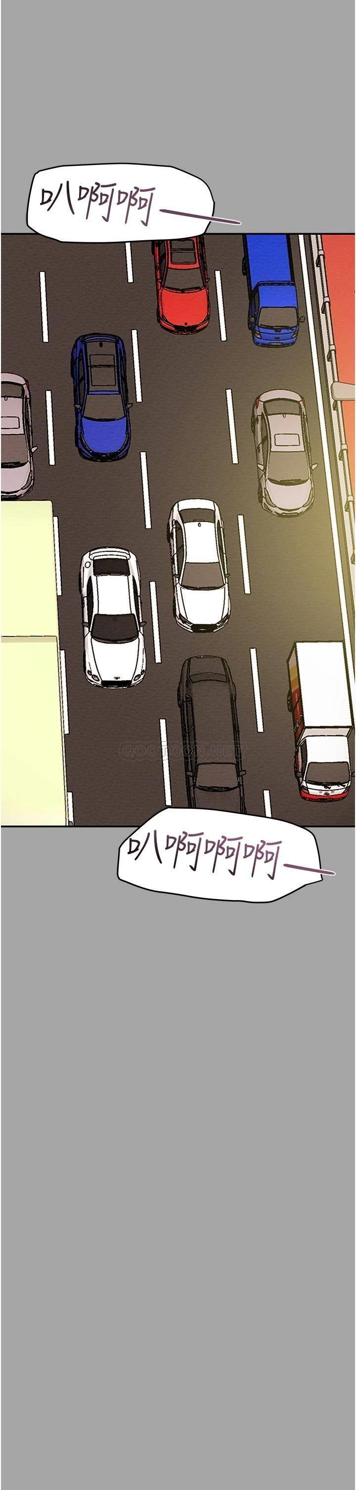 [韩国漫画] 纯情女攻略计划 剧情,巨乳大奶,女学生,不伦#[53P]-21