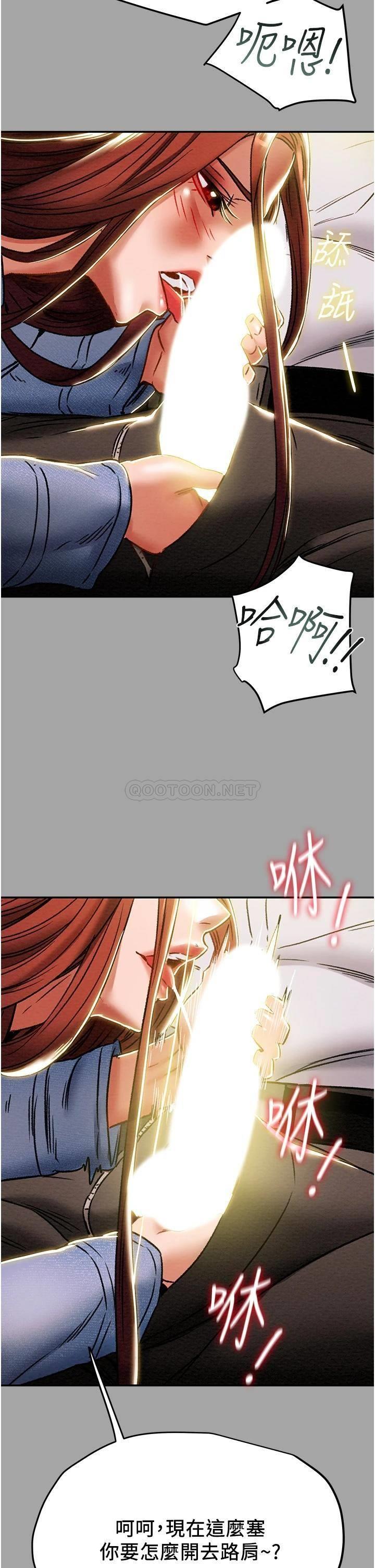 [韩国漫画] 纯情女攻略计划 剧情,巨乳大奶,女学生,不伦#[53P]-27