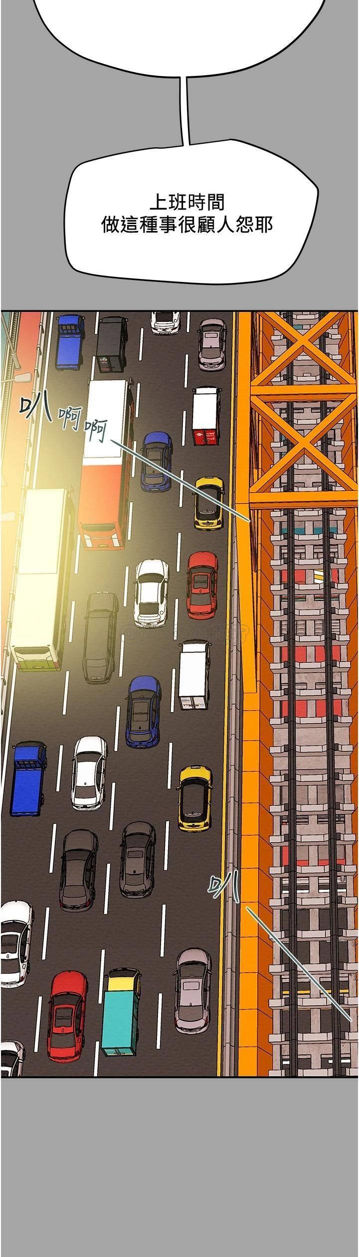 [韩国漫画] 纯情女攻略计划 剧情,巨乳大奶,女学生,不伦#[53P]-28