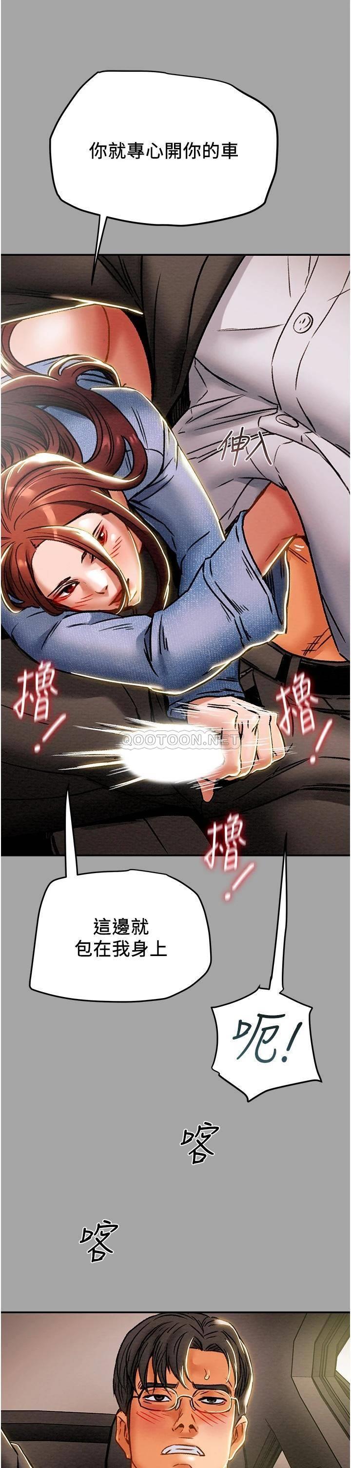 [韩国漫画] 纯情女攻略计划 剧情,巨乳大奶,女学生,不伦#[53P]-29