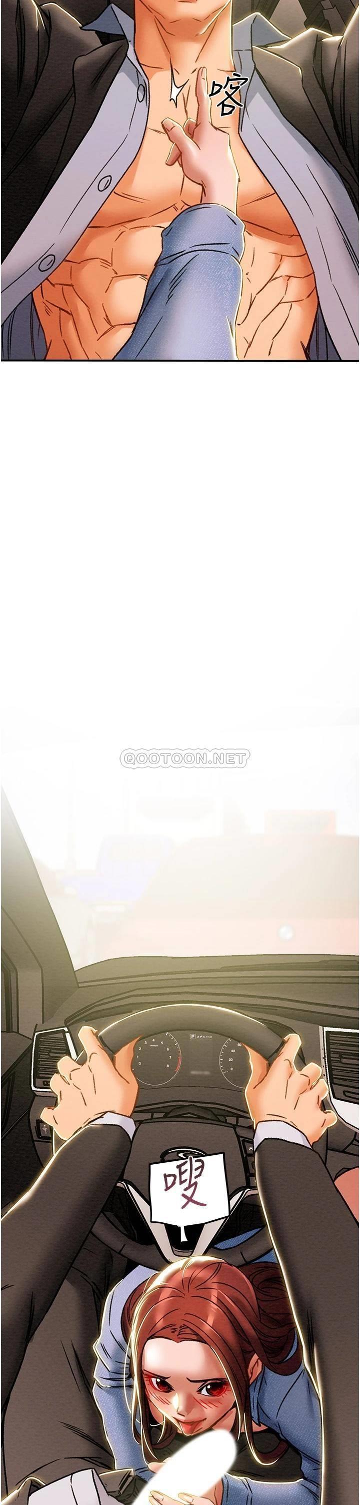 [韩国漫画] 纯情女攻略计划 剧情,巨乳大奶,女学生,不伦#[53P]-30