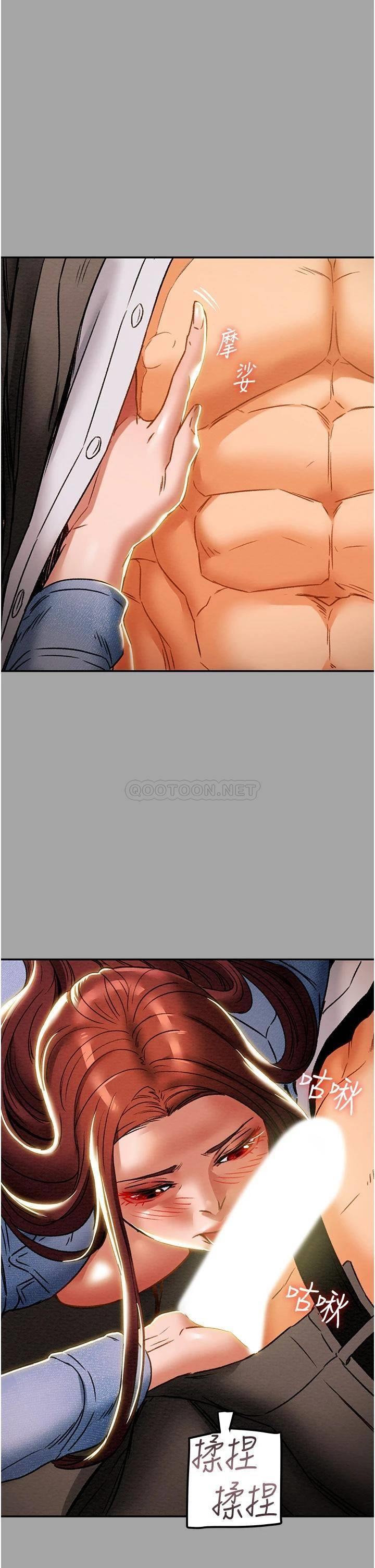 [韩国漫画] 纯情女攻略计划 剧情,巨乳大奶,女学生,不伦#[53P]-32