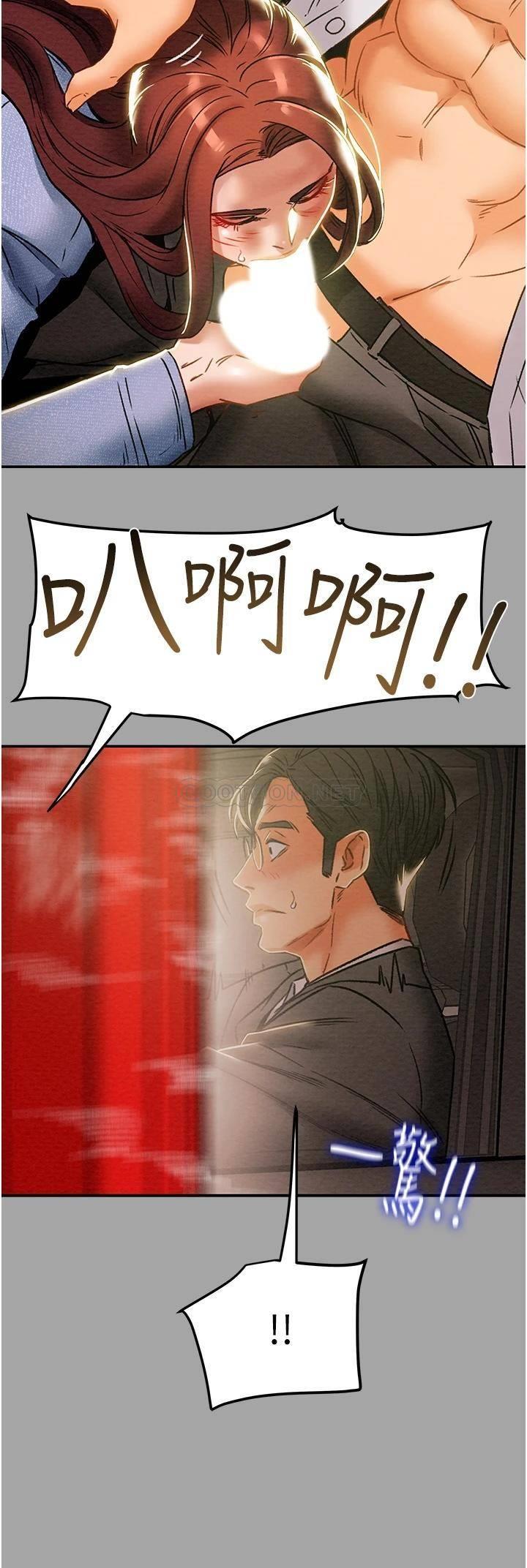 [韩国漫画] 纯情女攻略计划 剧情,巨乳大奶,女学生,不伦#[53P]-34