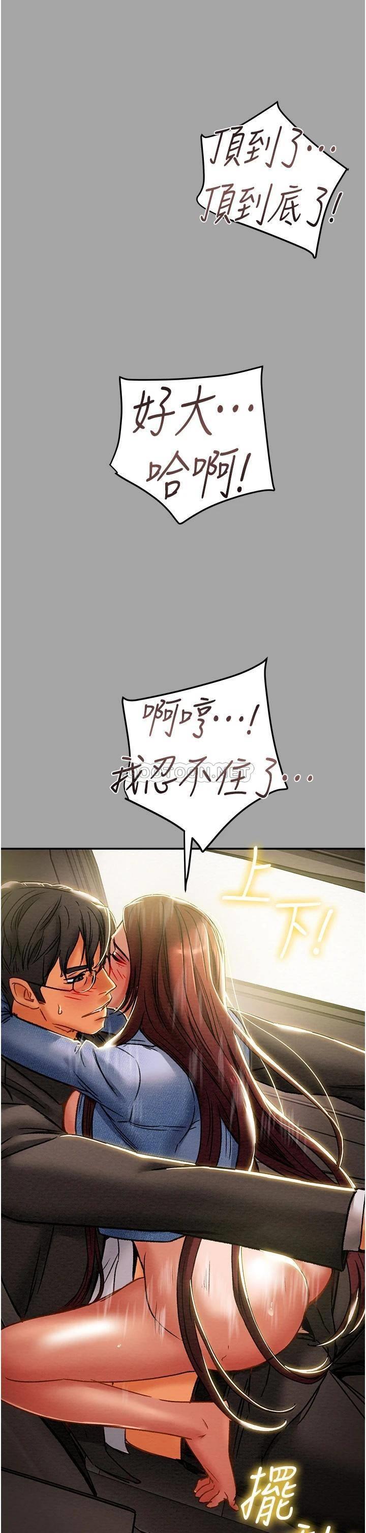 [韩国漫画] 纯情女攻略计划 剧情,巨乳大奶,女学生,不伦#[53P]-41